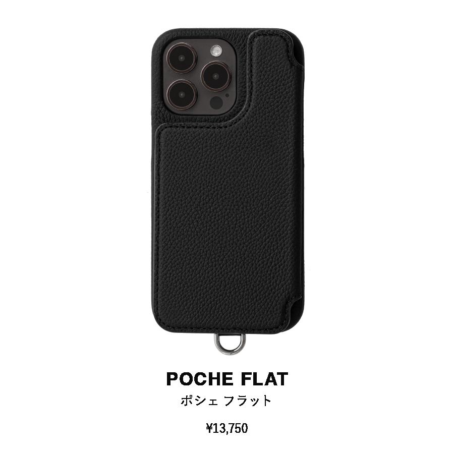 POCHE FLAT