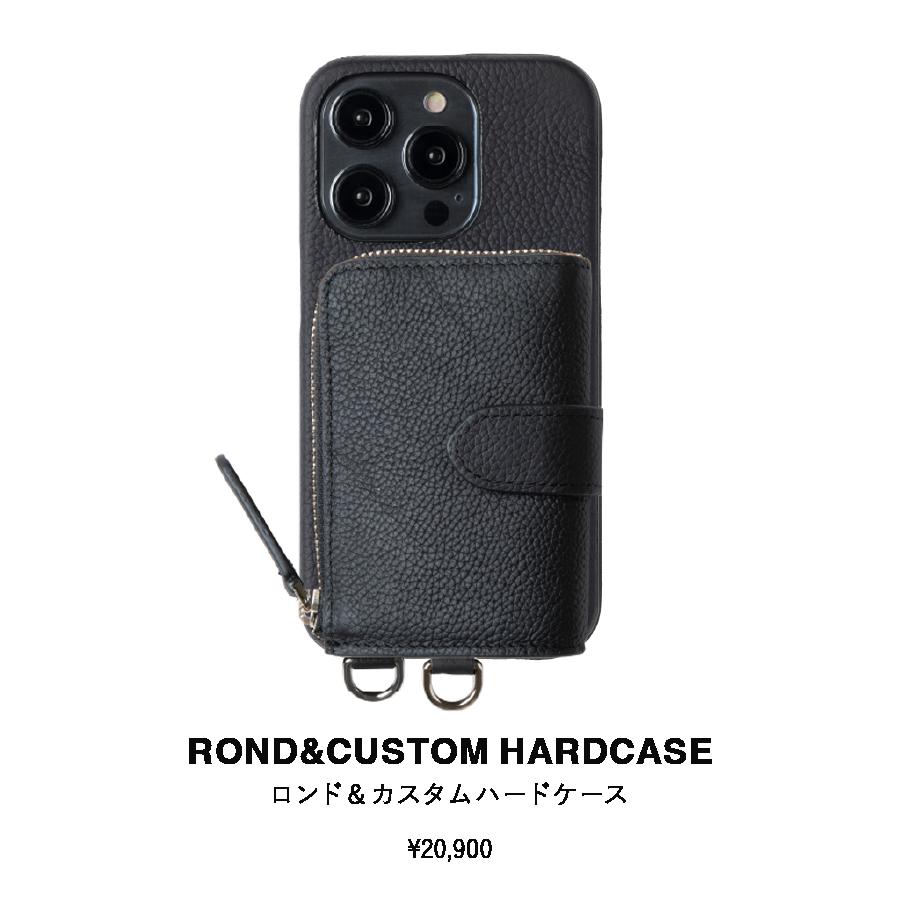 ROND&カスタムハードケース