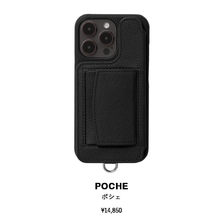 POCHE