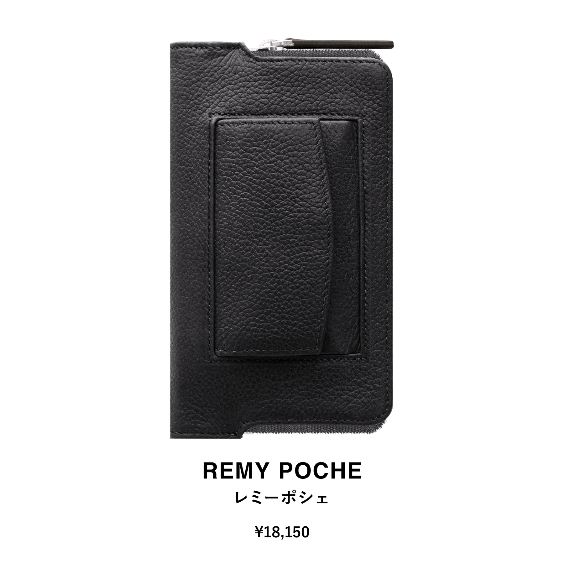 REMY POCHE REMY POCHE
