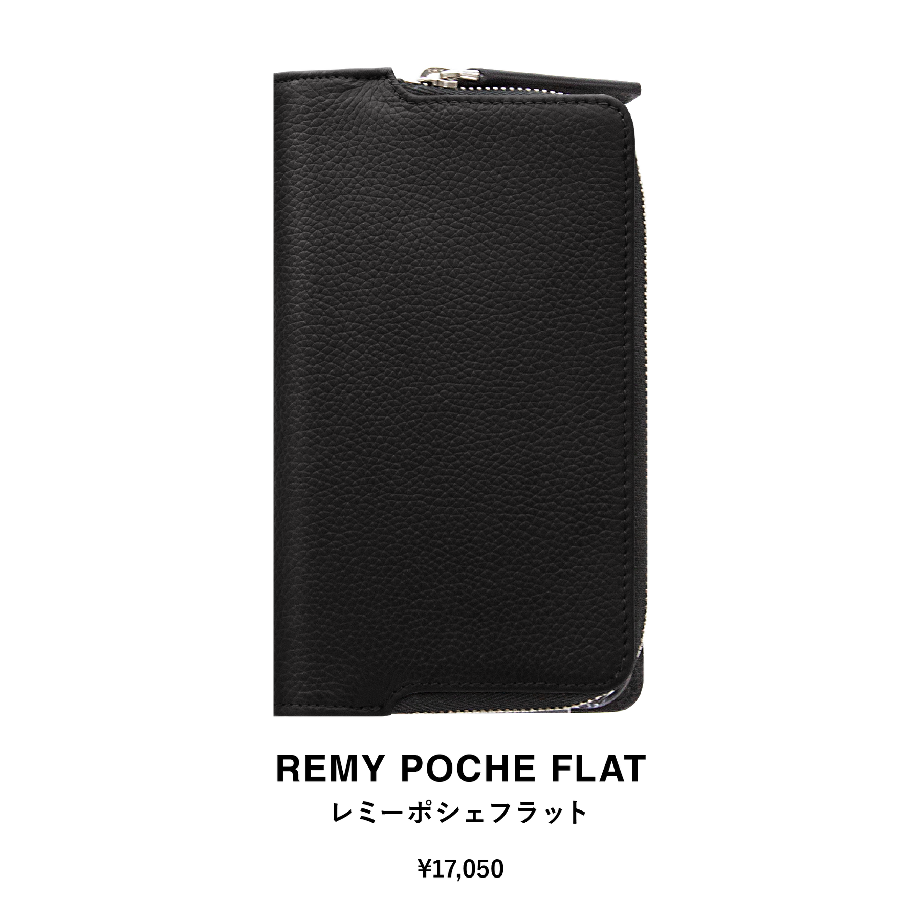REMY POCHE FLAT Strapセットiphone13/14 REMY POCHE FLAT